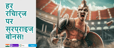Weekly VIP Cashback Reward promotion